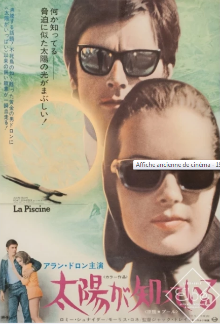 Affiche Cinéma